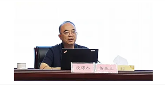 楊振之教授受邀為安徽六安市文旅融合高質(zhì)量發(fā)展專題研討班授課